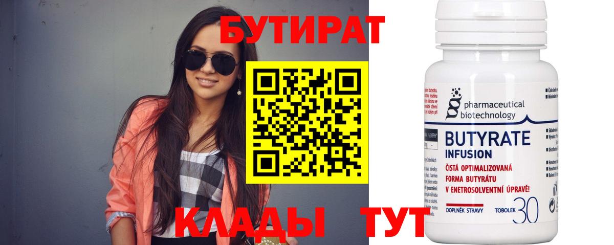 Alpha-PVP Альметьевск