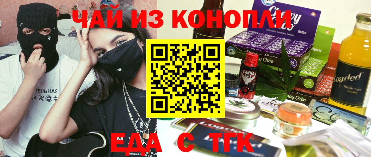 Canna-Cookies марихуана  Альметьевск 