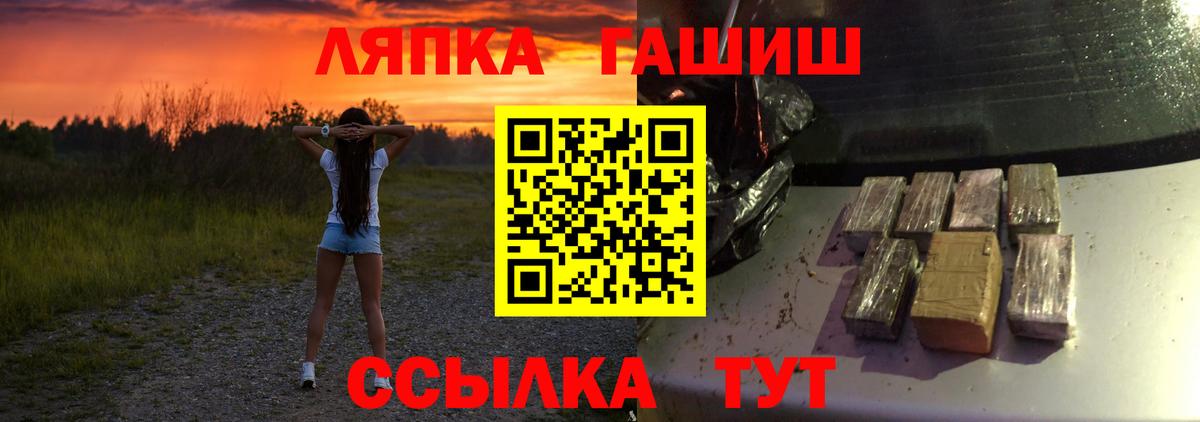 ГАШИШ 40% ТГК  Вход с VPN  Гашиш VHQ  Альметьевск 