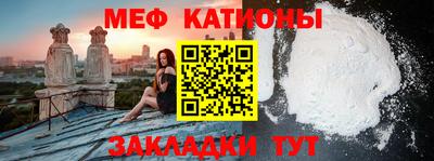 мефедрон VHQ Рыбинск