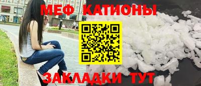 шишки Азнакаево