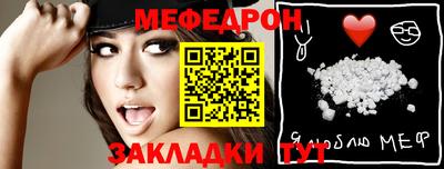 кристаллы Рузаевка