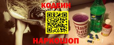 кристаллы Рузаевка
