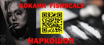 мефедрон VHQ Рыбинск
