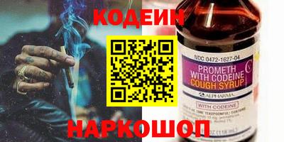 кристаллы Рузаевка