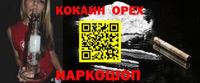 мефедрон VHQ Рыбинск