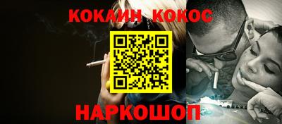 ешки Абинск