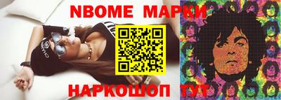 мефедрон VHQ Рыбинск