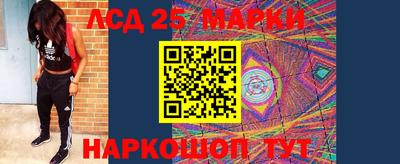 кристаллы Рузаевка