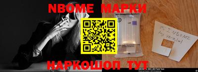 молекула духа Абакан