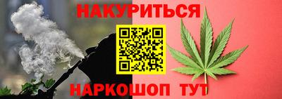 кристаллы Рузаевка