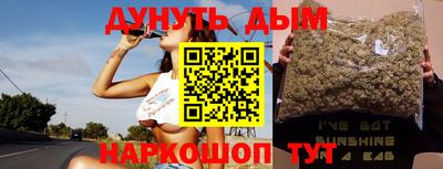 молекула духа Абакан