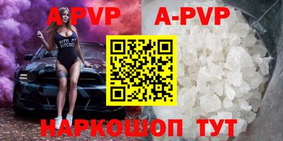 мефедрон VHQ Рыбинск