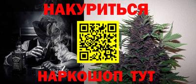 шишки Азнакаево