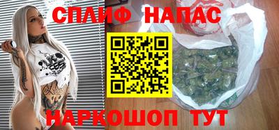 мефедрон VHQ Рыбинск