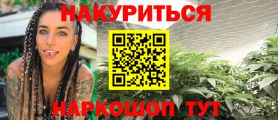 ешки Абинск