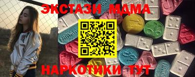кристаллы Рузаевка