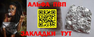 молекула духа Абакан