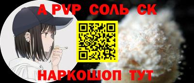 мефедрон VHQ Рыбинск