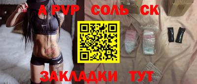 мефедрон VHQ Рыбинск