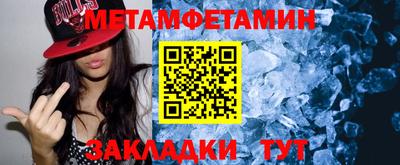 молекула духа Абакан