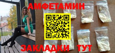 мефедрон VHQ Рыбинск