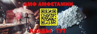 мефедрон VHQ Рыбинск
