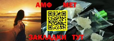 кристаллы Рузаевка