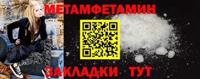 кристаллы Рузаевка