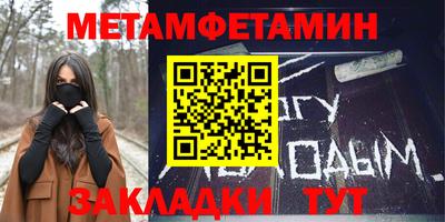 мефедрон VHQ Рыбинск