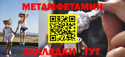 кристаллы Рузаевка