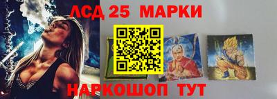 кристаллы Рузаевка