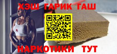 молекула духа Абакан