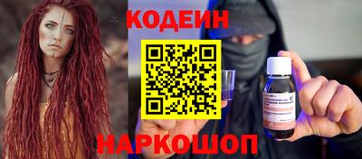 мефедрон VHQ Рыбинск