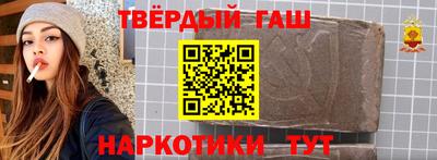 кристаллы Рузаевка