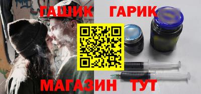 кристаллы Рузаевка
