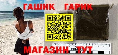 кристаллы Рузаевка