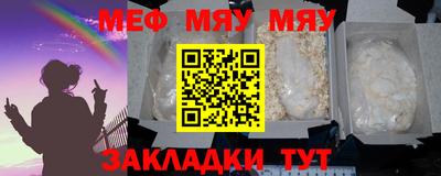 молекула духа Абакан