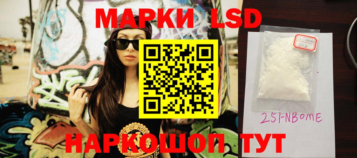 ЛСД экстази ecstasy  Лсд 25 экстази ecstasy  ЛСД экстази  Альметьевск 