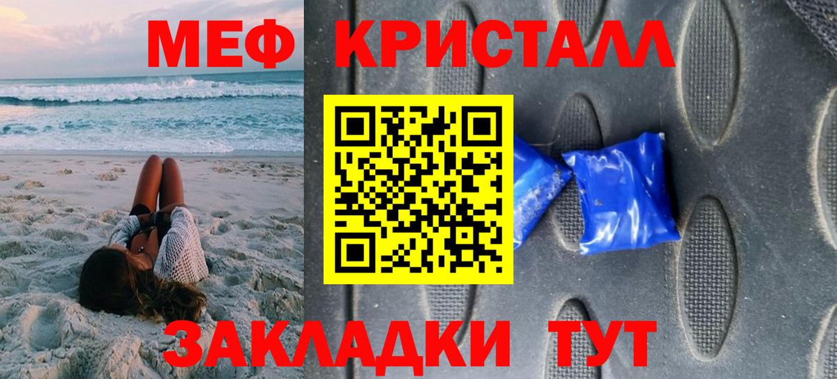 Меф  Альметьевск