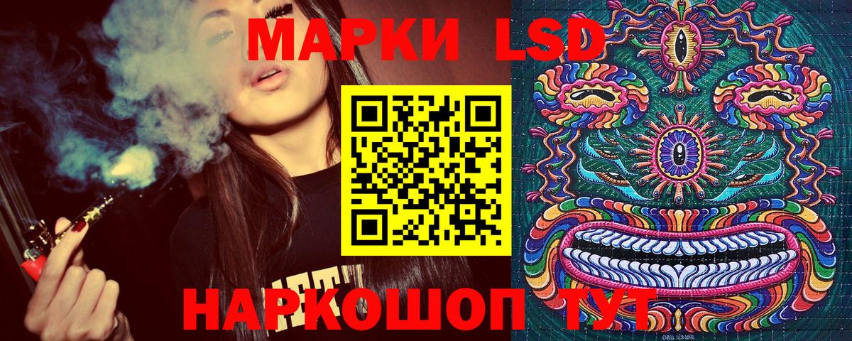 Марки 25I-NBOMe  Альметьевск  Марки N-bome 1,5мг 