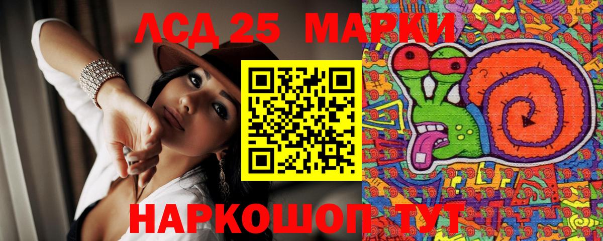 Марки N-bome 1,8мг Альметьевск