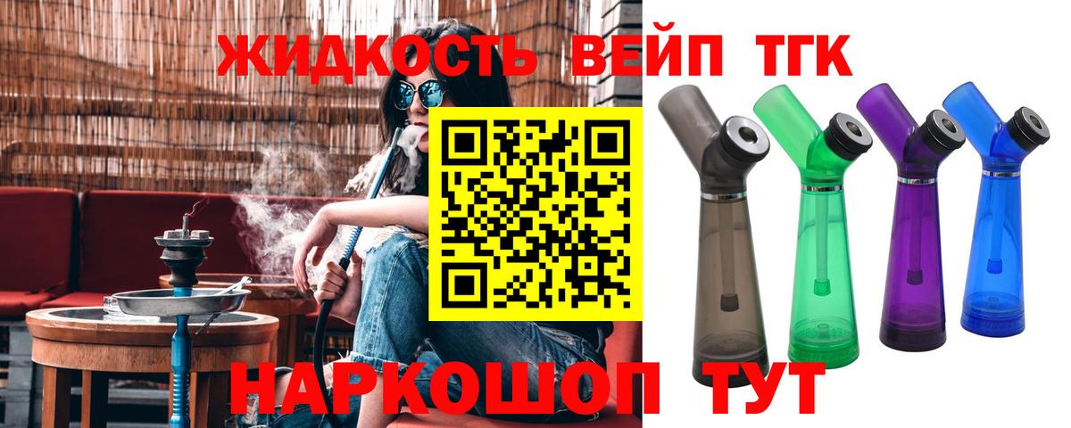 Дистиллят ТГК гашишное масло Альметьевск