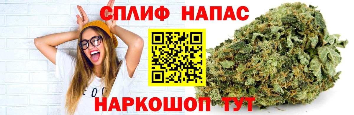 Шишки марихуана гибрид  Альметьевск  Каннабис LSD WEED  Бошки марихуана Amnesia 