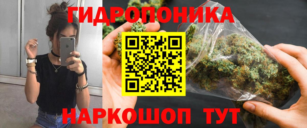 Марихуана Amnesia Альметьевск