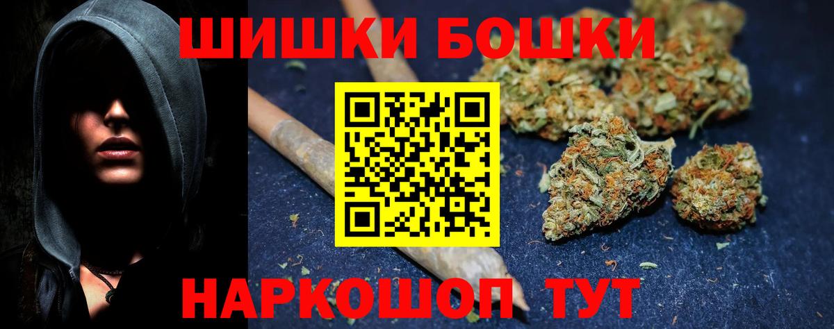 Каннабис LSD WEED  Вход с VPN  Конопля THC 21%  Альметьевск  Бошки марихуана LSD WEED  Конопля MAZAR 